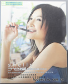 输入时间：2012/11/4 23:51:35